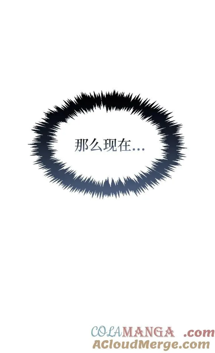 [第80话] 千千岁，万万岁 第41页