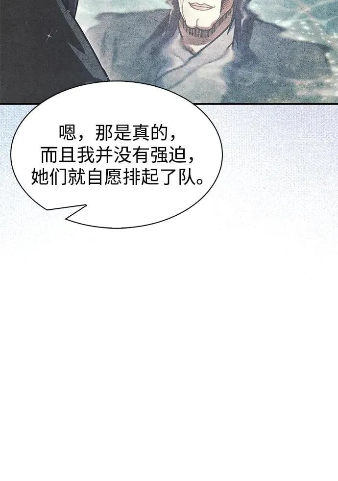 [第80话] 千千岁，万万岁 第48页