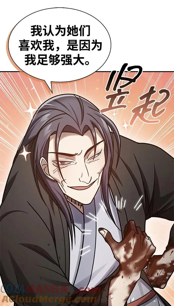 [第80话] 千千岁，万万岁 第49页
