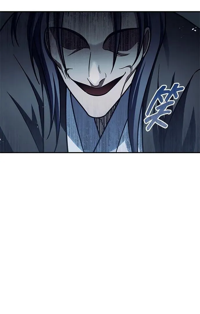[第80话] 千千岁，万万岁 第62页