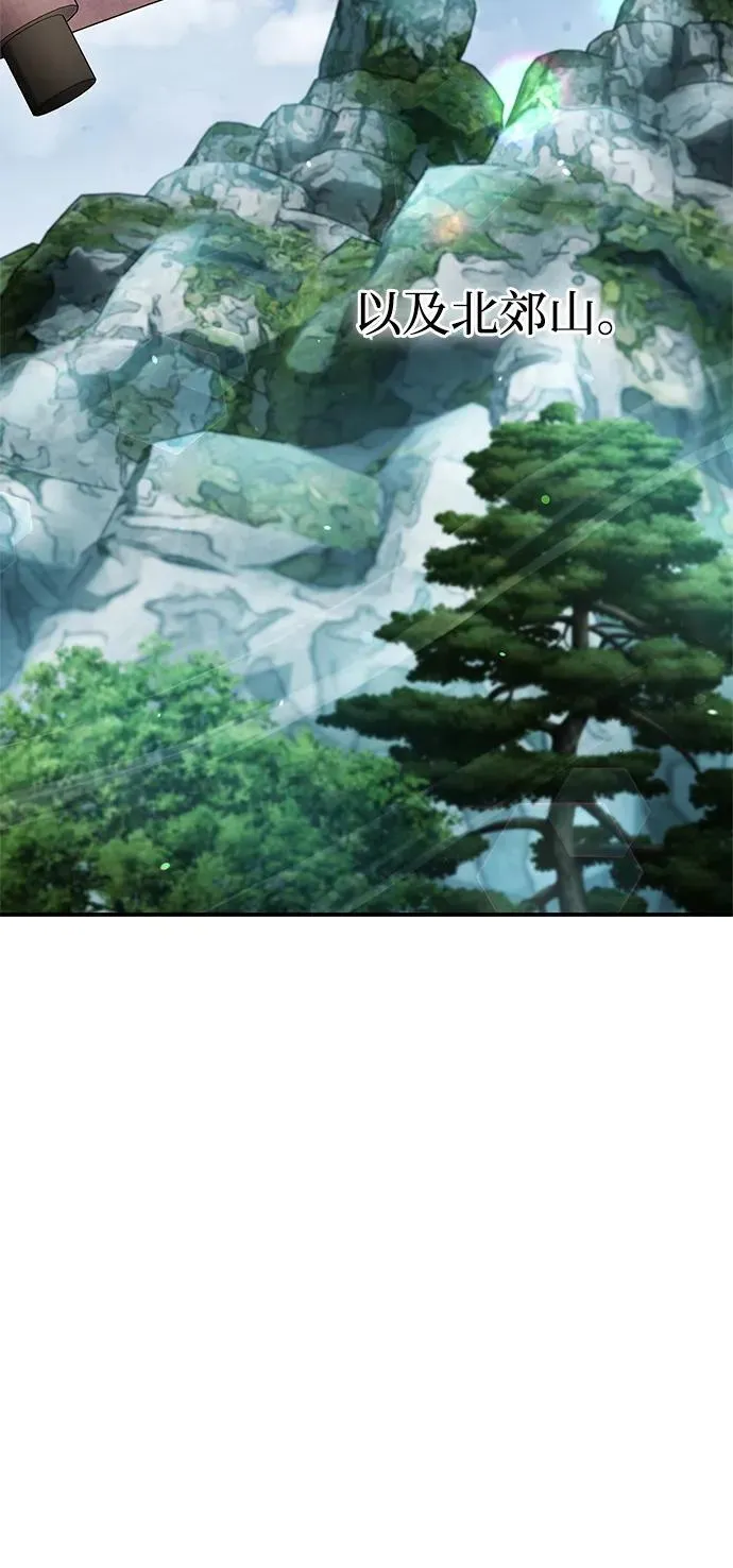 [第80话] 千千岁，万万岁 第107页
