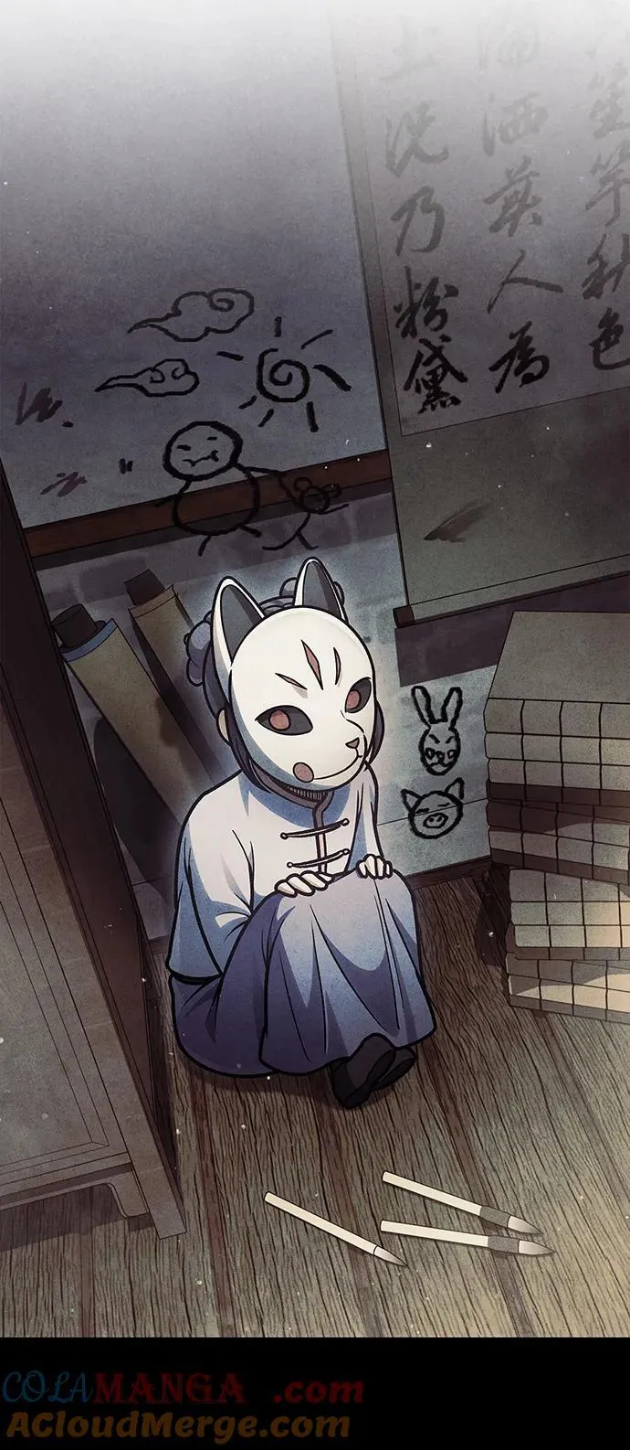 [第82话] 特殊的客人 第105页