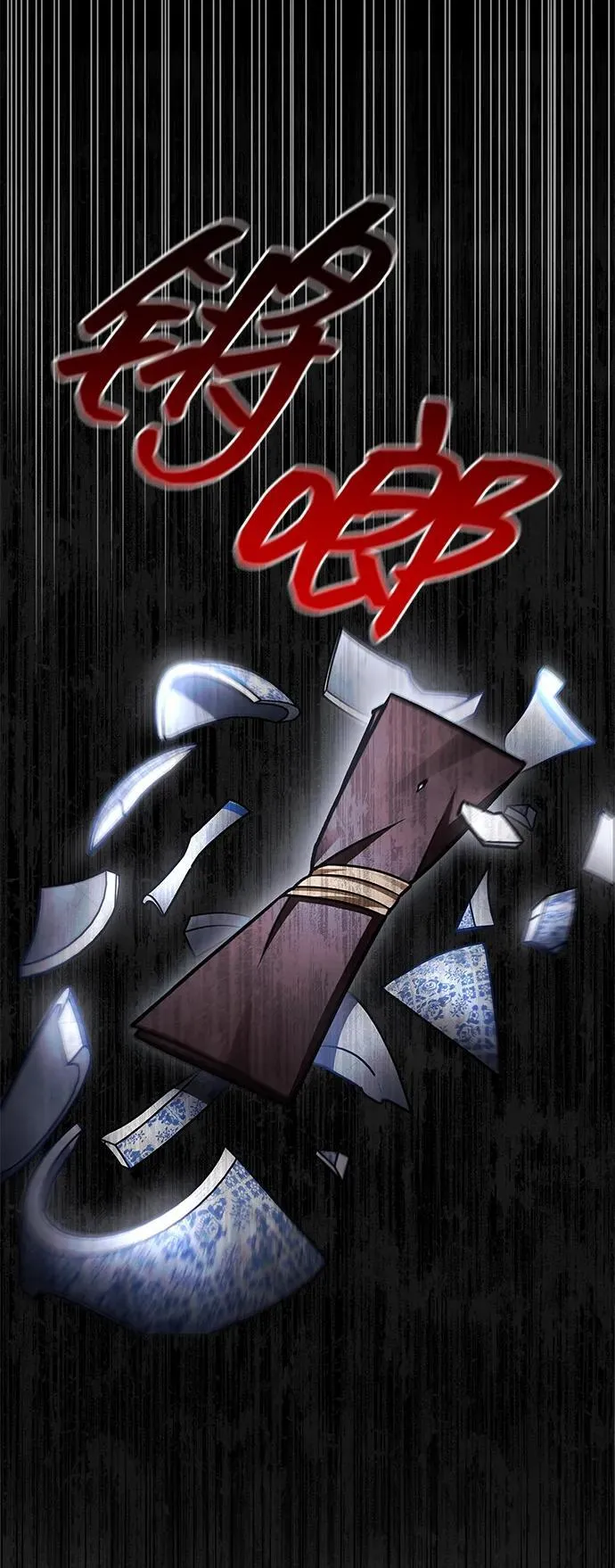[第81话] 特殊的客人 第11页