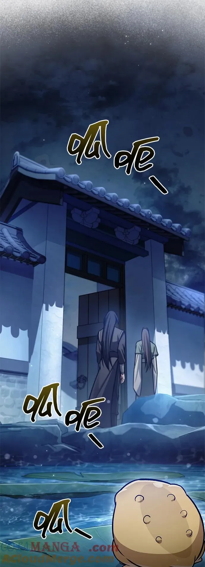 [第85话] 预定死期 第97页