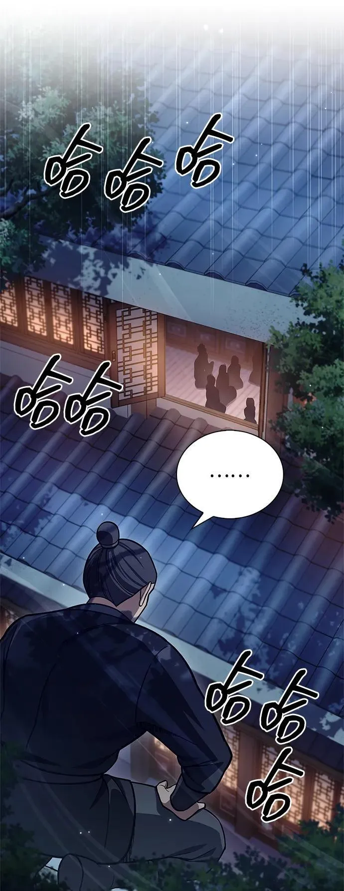 [第85话] 预定死期 第99页