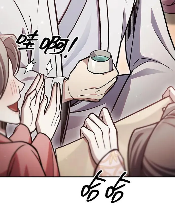 [第85话] 预定死期 第102页