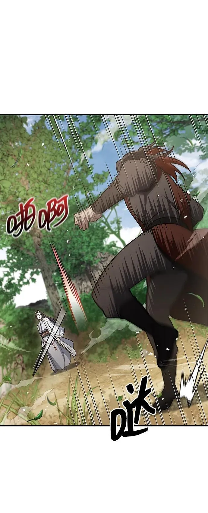 [第92话] 犹如春天 第15页