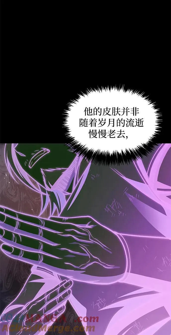 [第92话] 犹如春天 第37页