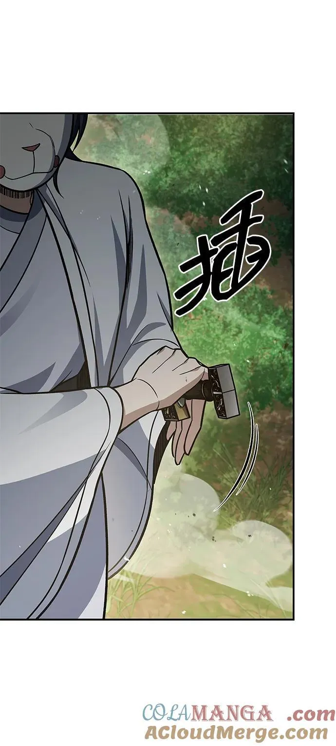 [第92话] 犹如春天 第41页