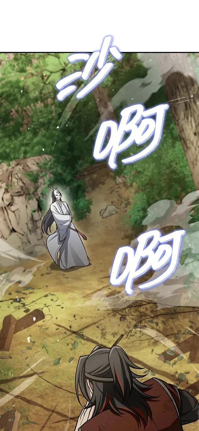 [第92话] 犹如春天 第42页