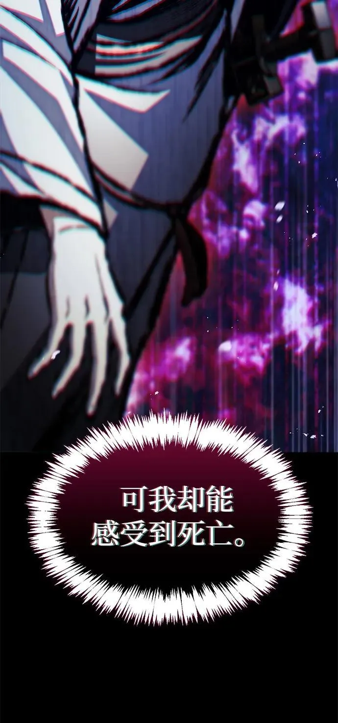 [第92话] 犹如春天 第46页