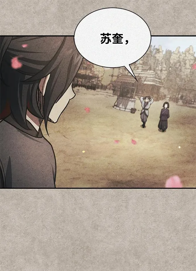 [第92话] 犹如春天 第58页