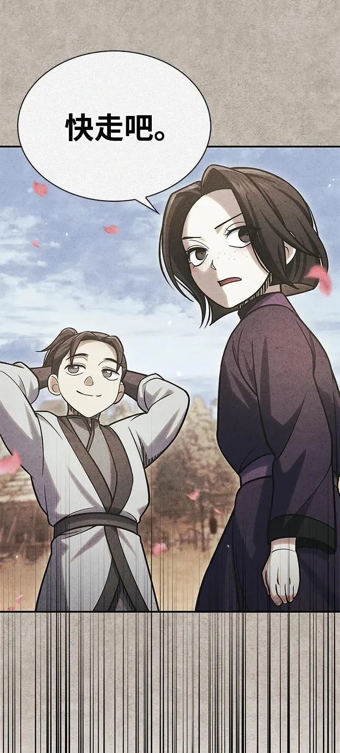 [第92话] 犹如春天 第59页