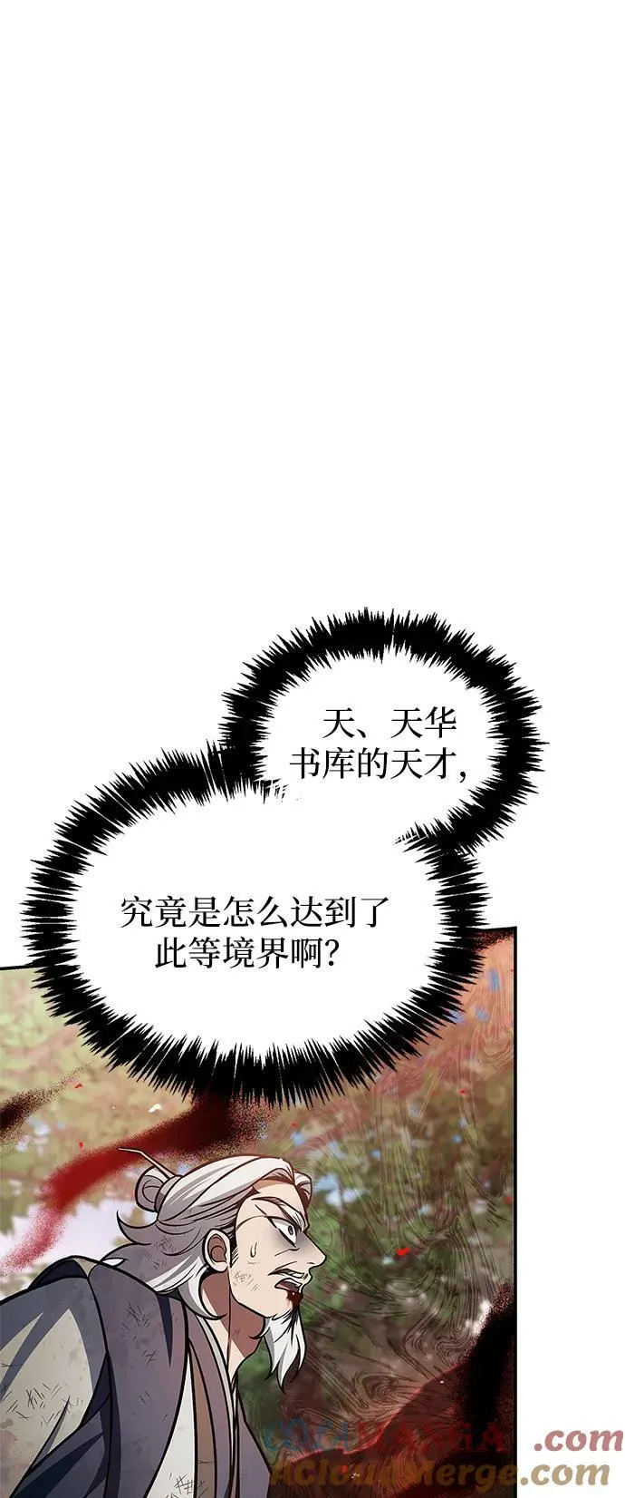 [第92话] 犹如春天 第69页