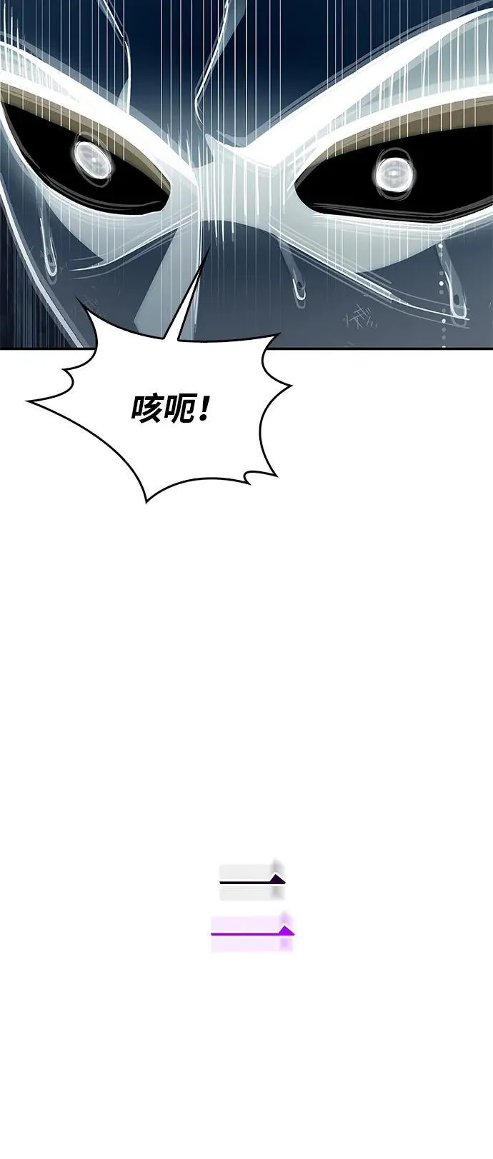 [第92话] 犹如春天 第95页