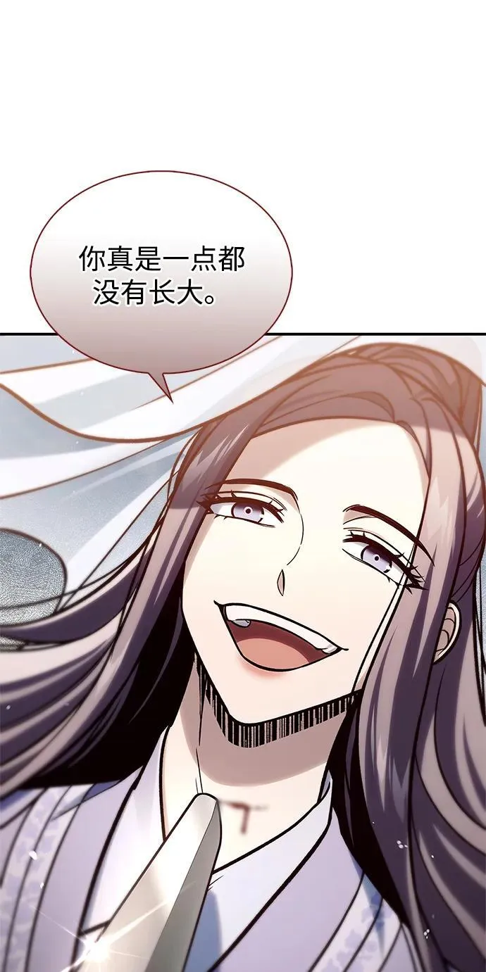 [第93话] 这不是报仇 第35页
