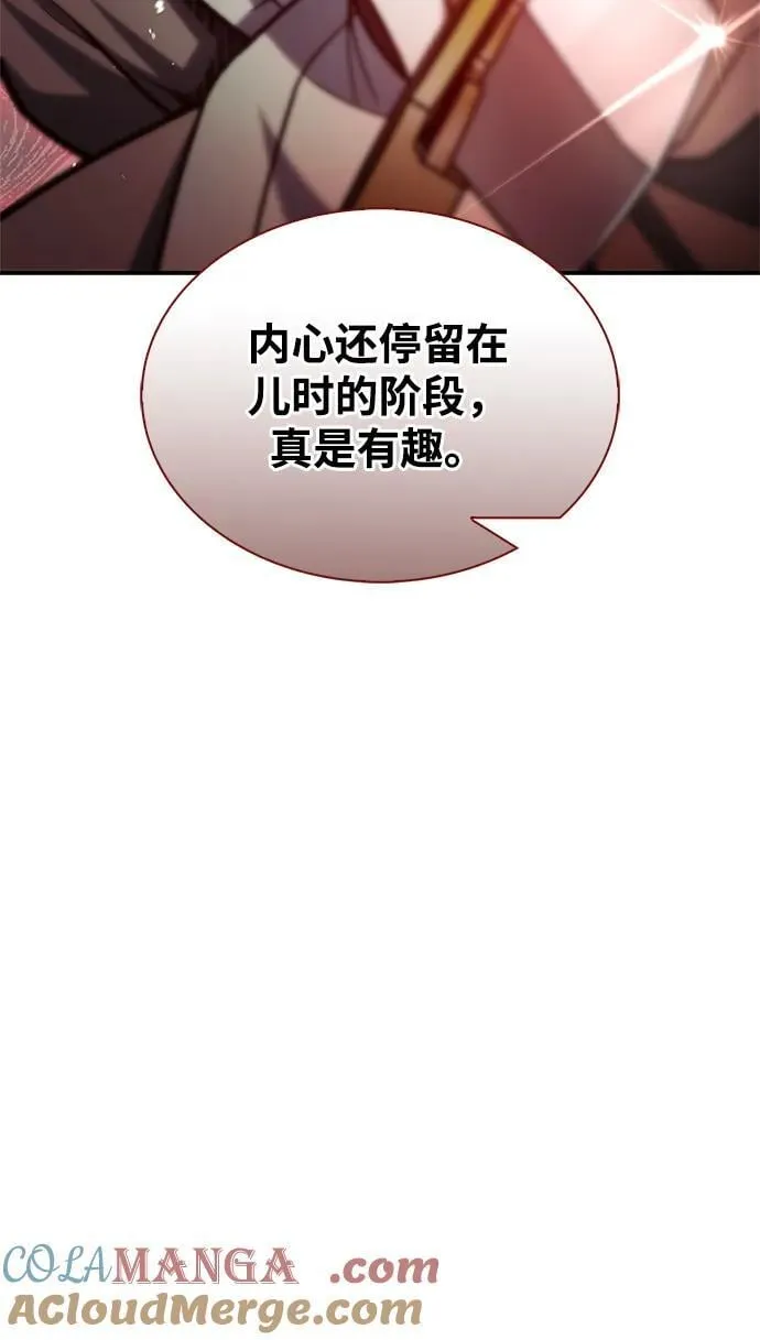 [第93话] 这不是报仇 第37页