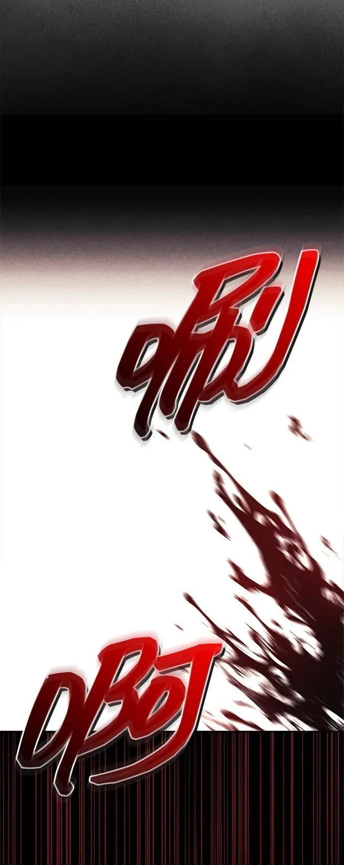 [第93话] 这不是报仇 第52页