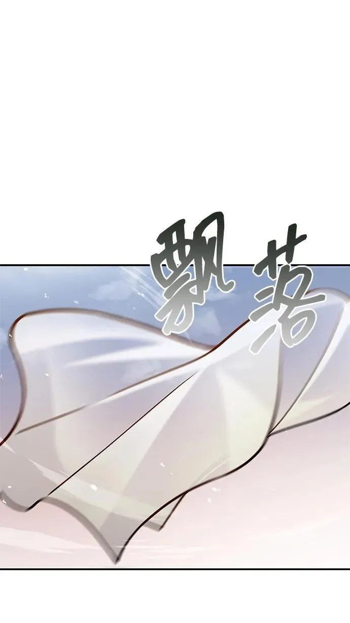 [第93话] 这不是报仇 第64页