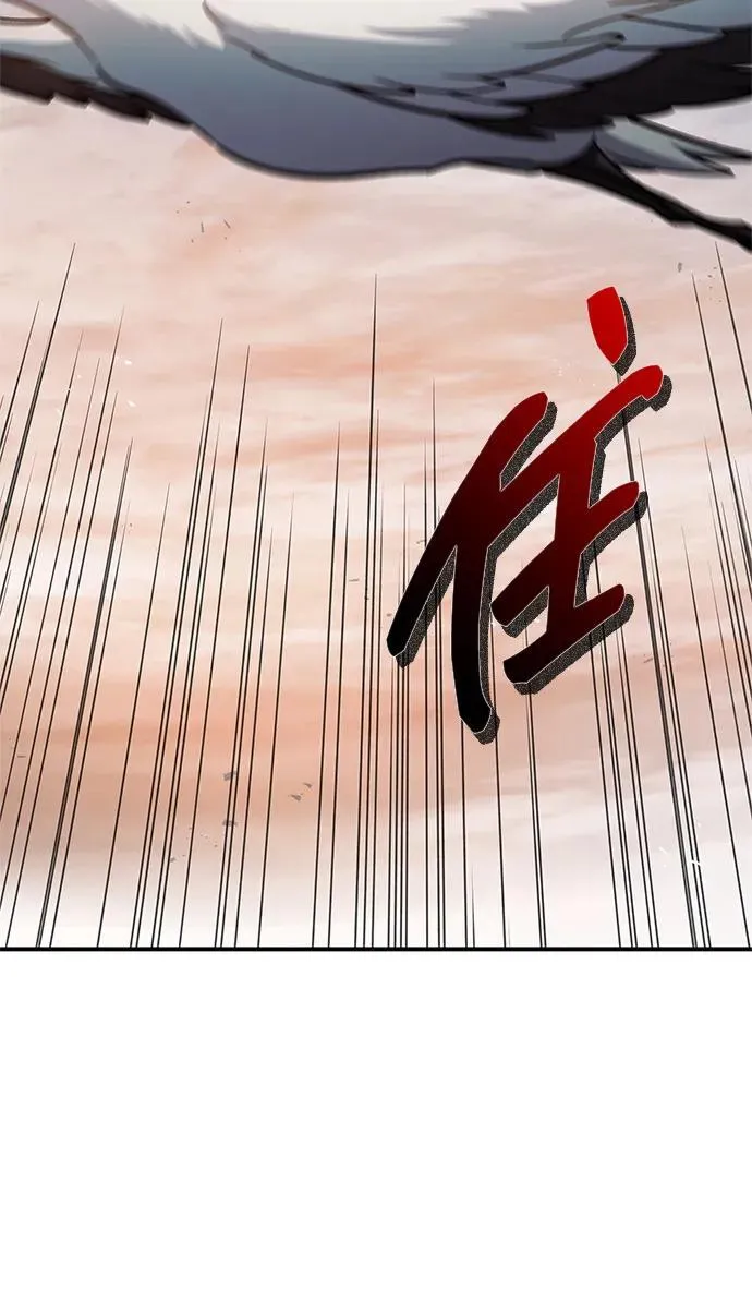 [第93话] 这不是报仇 第67页