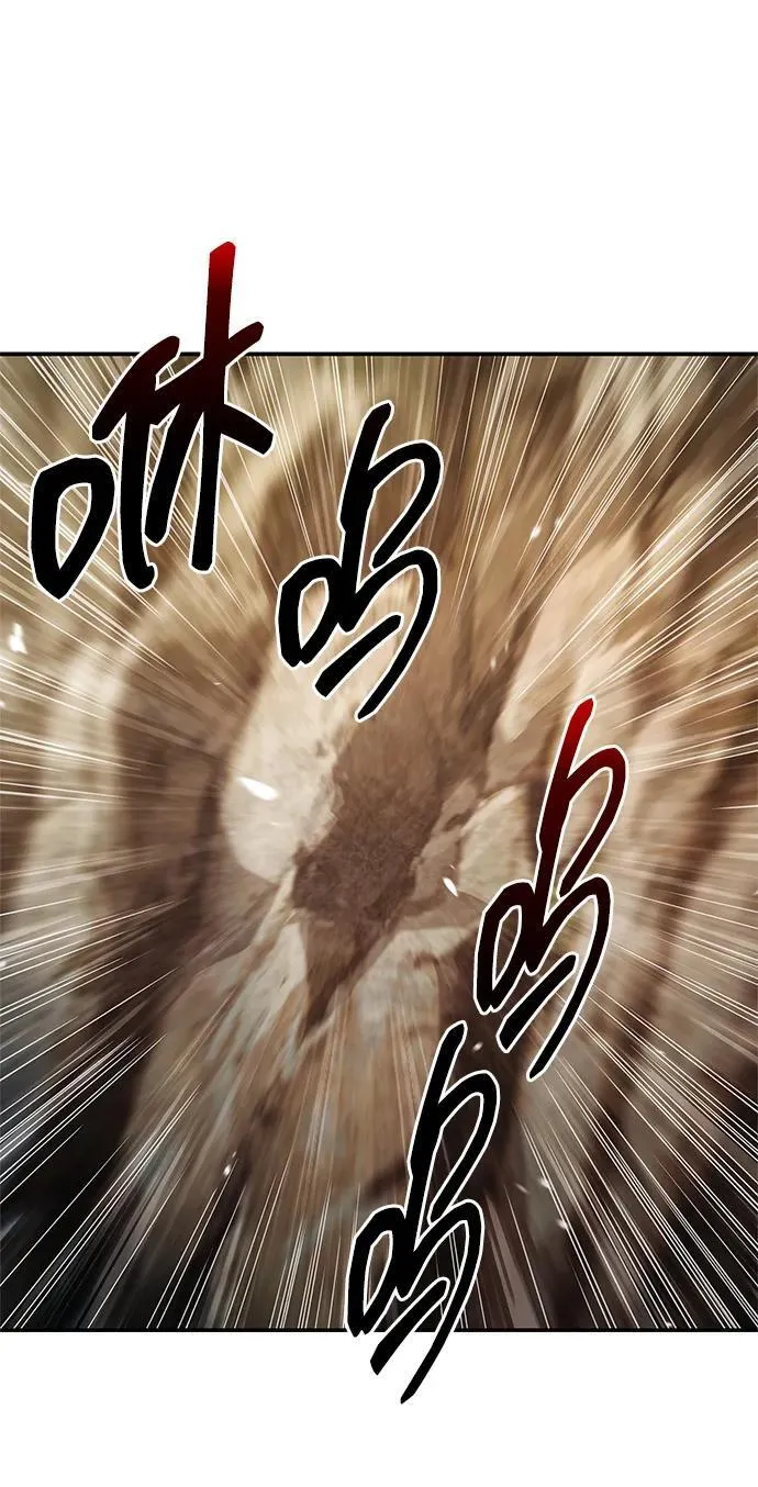 [第93话] 这不是报仇 第96页