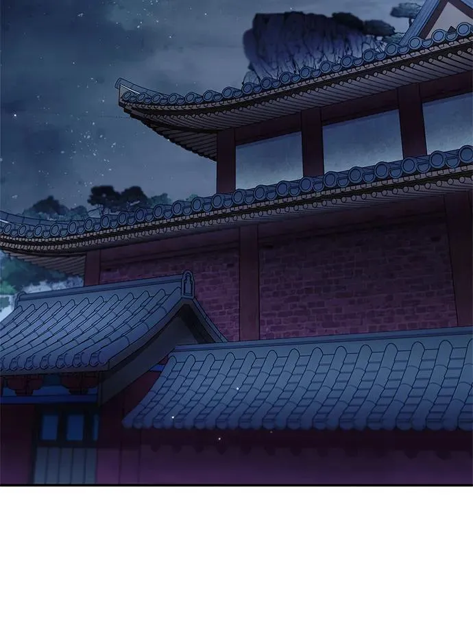 [第97话] 热洋花鲤 第16页