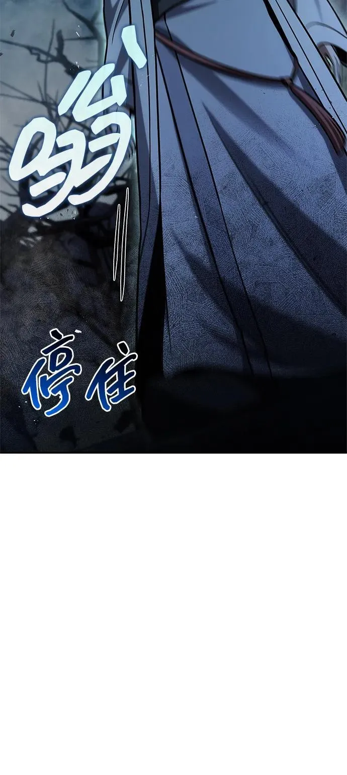 [第97话] 热洋花鲤 第44页