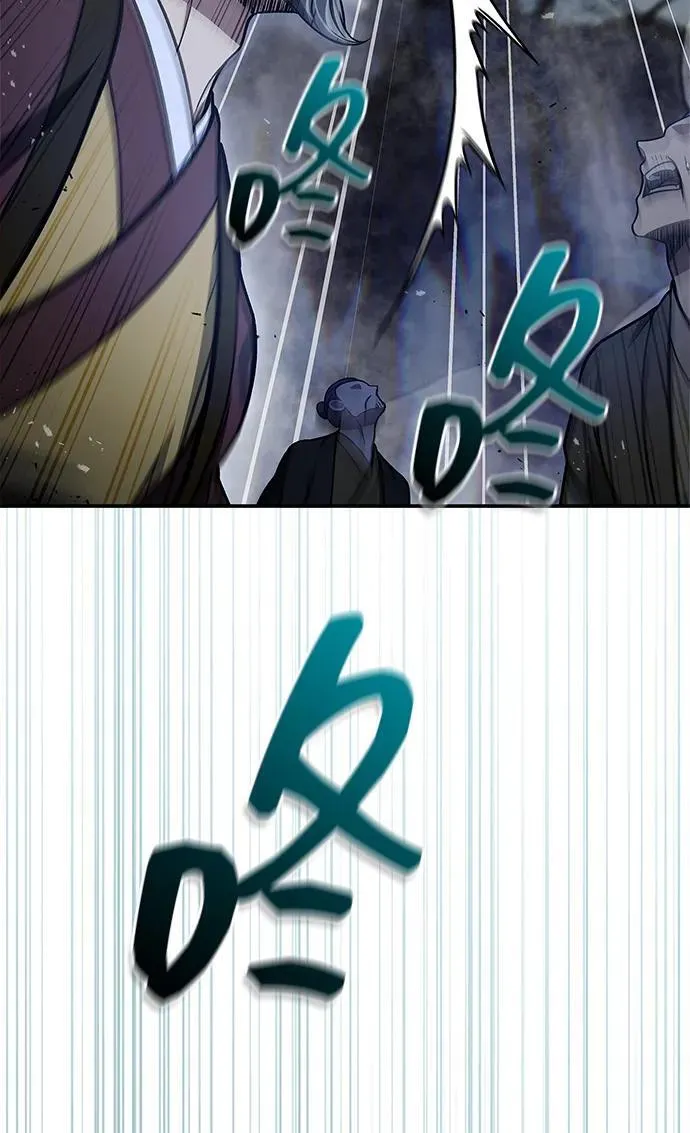 [第97话] 热洋花鲤 第55页