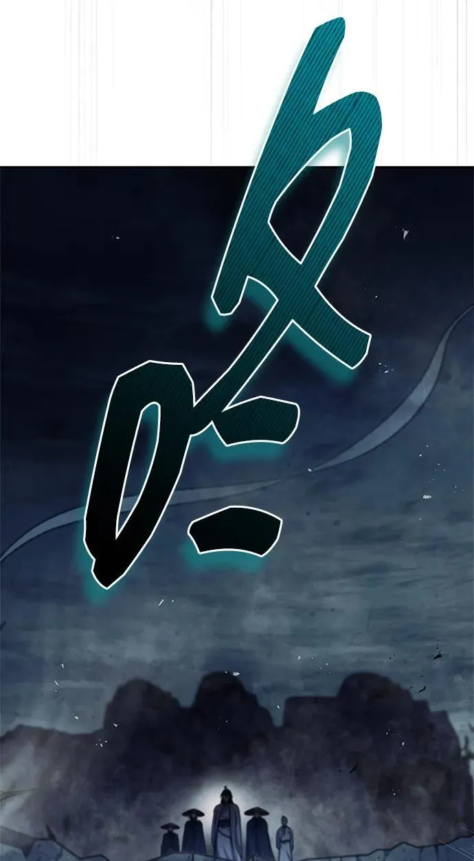 [第97话] 热洋花鲤 第58页