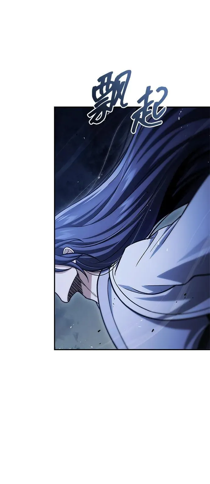[第97话] 热洋花鲤 第76页