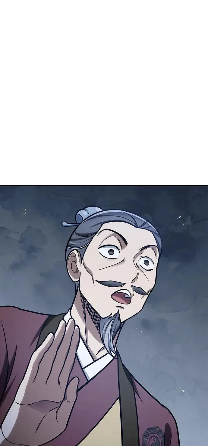 [第98话] 只要你们能发光 第2页