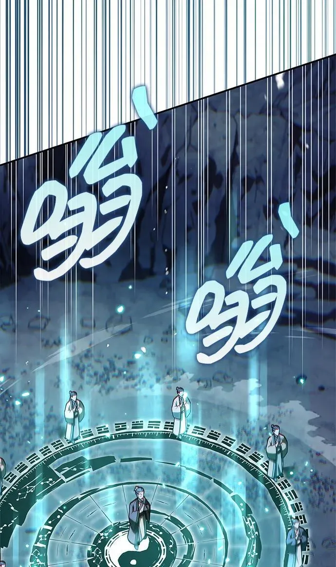 [第98话] 只要你们能发光 第22页