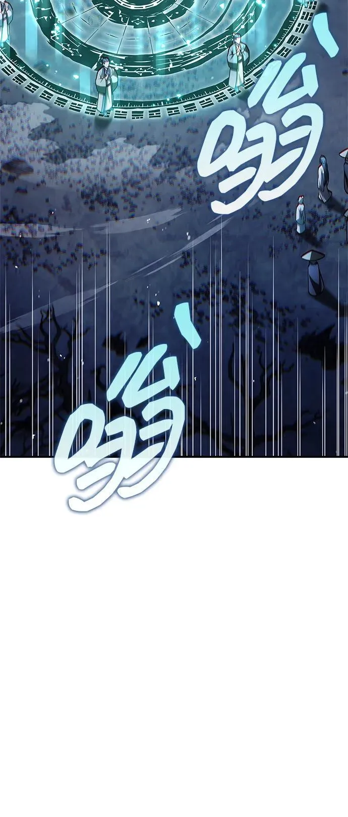 [第98话] 只要你们能发光 第23页