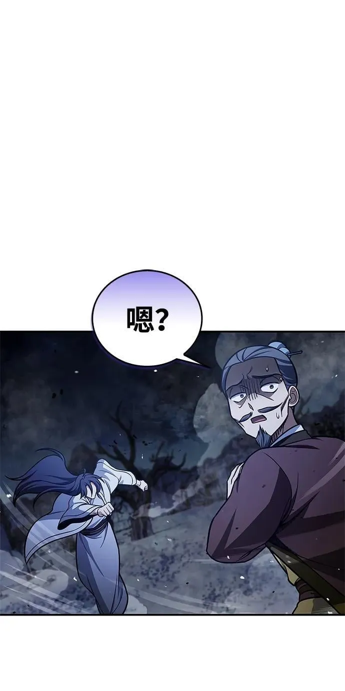 [第98话] 只要你们能发光 第34页
