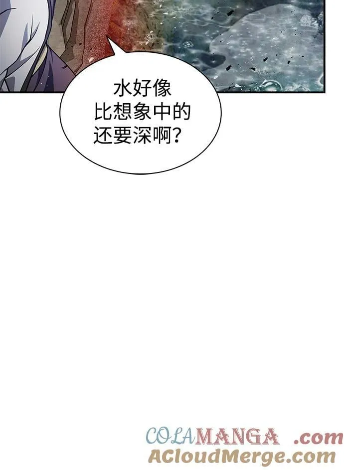 [第98话] 只要你们能发光 第57页