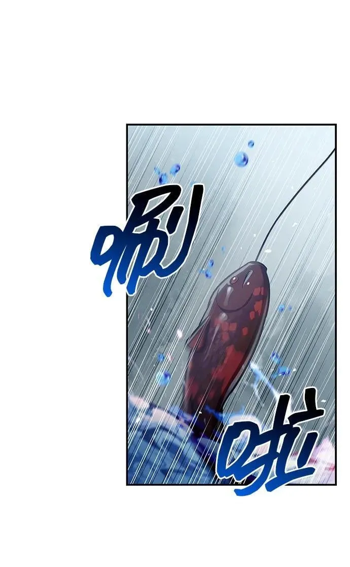 [第98话] 只要你们能发光 第63页