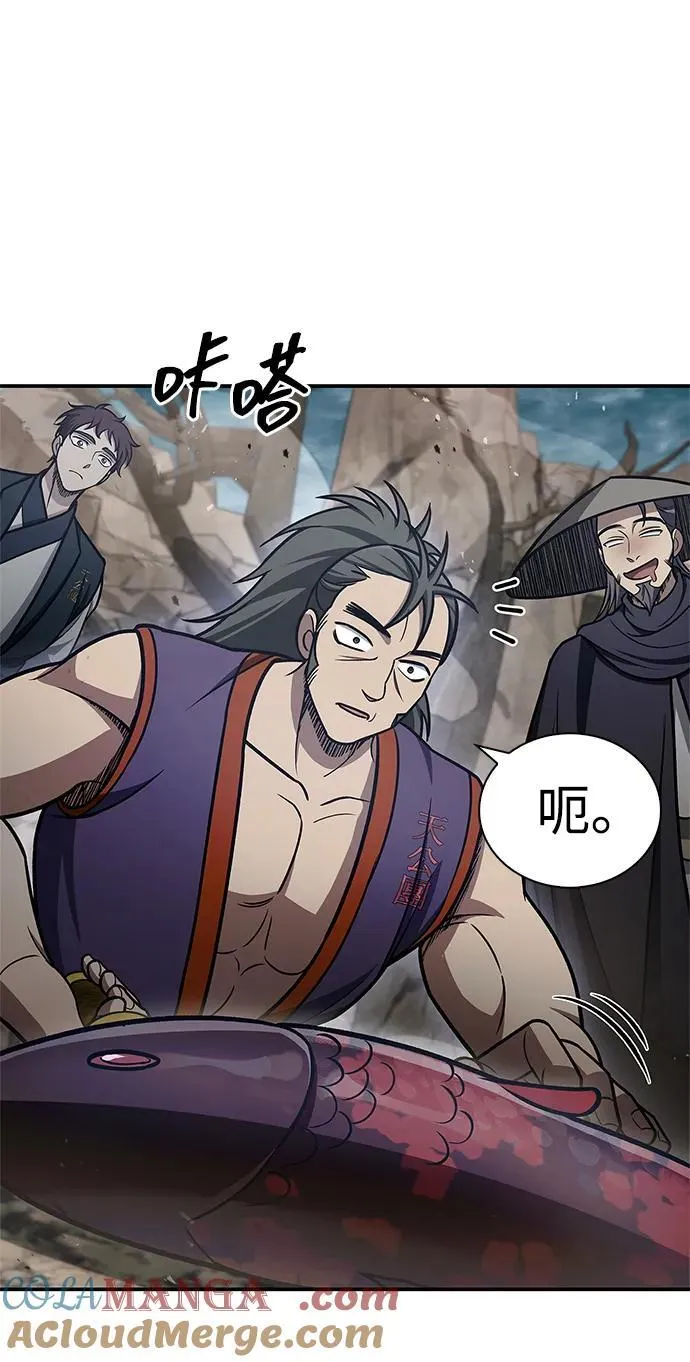 [第98话] 只要你们能发光 第69页