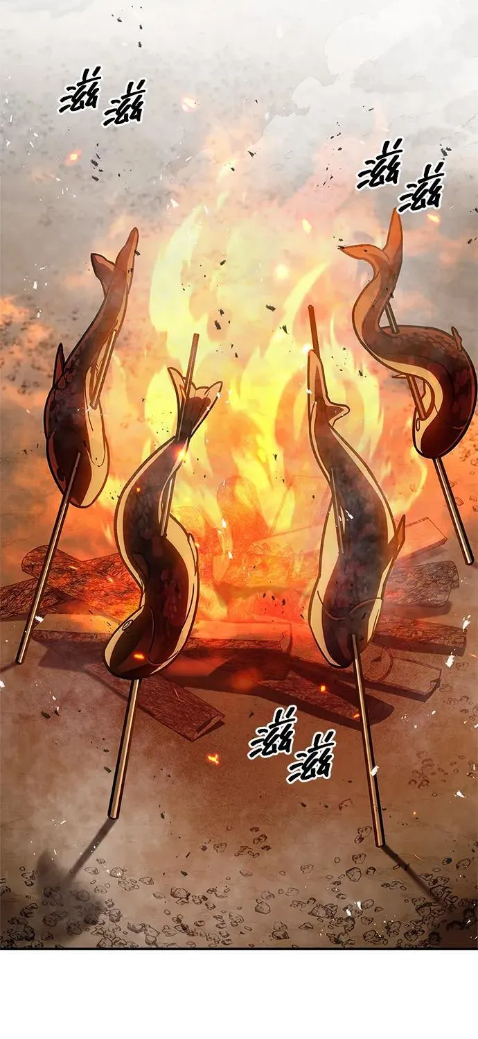 [第98话] 只要你们能发光 第75页