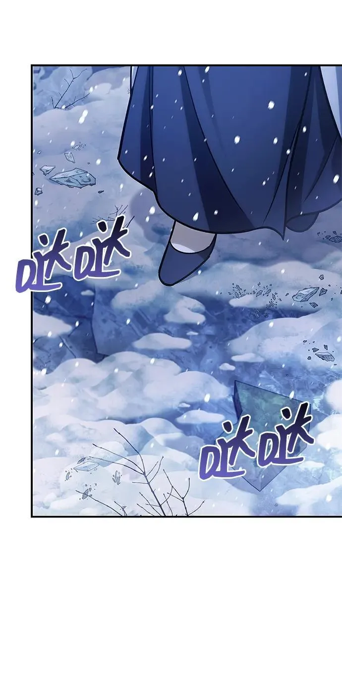[第108话] 与昨天不同的今天 第4页
