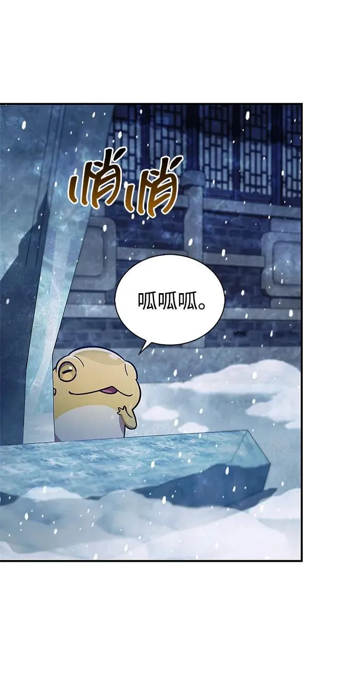 [第108话] 与昨天不同的今天 第15页