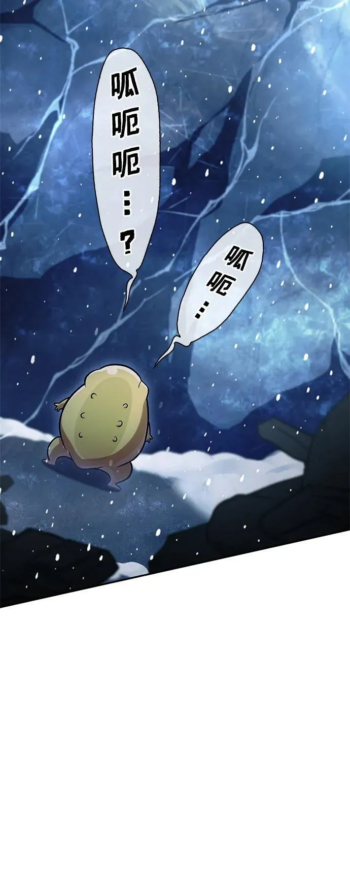 [第108话] 与昨天不同的今天 第19页
