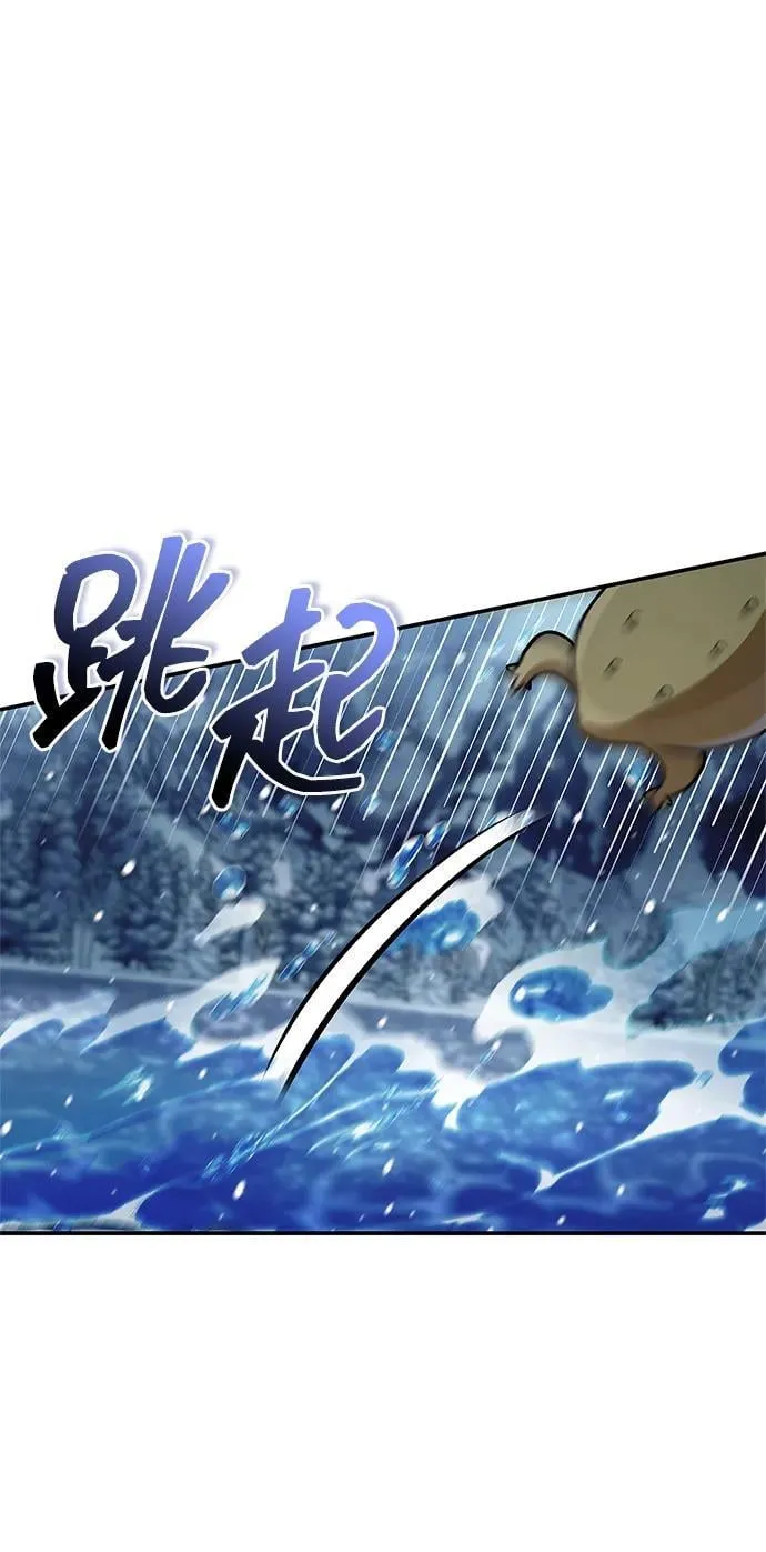 [第108话] 与昨天不同的今天 第20页