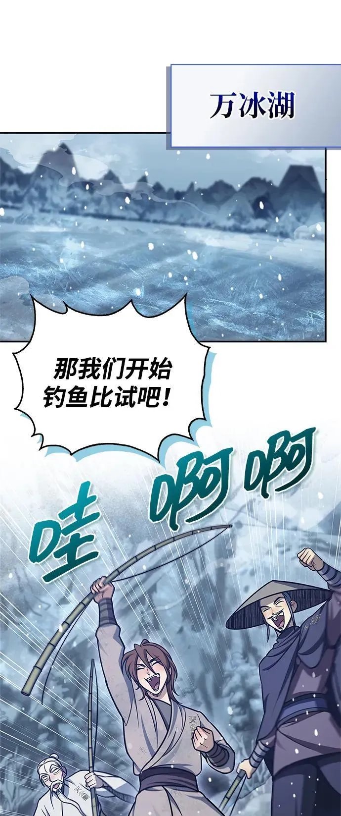 [第108话] 与昨天不同的今天 第47页
