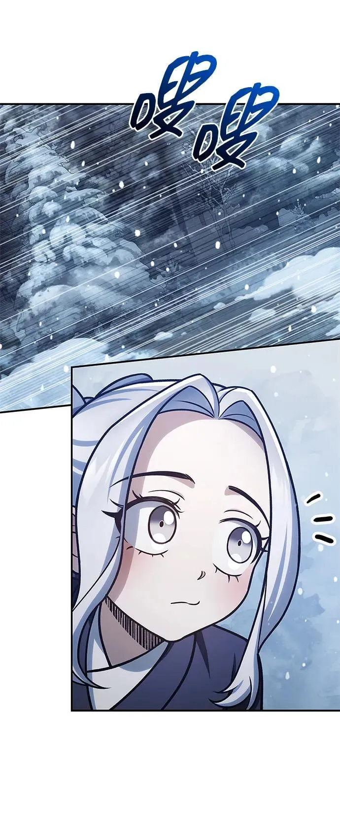 [第108话] 与昨天不同的今天 第53页