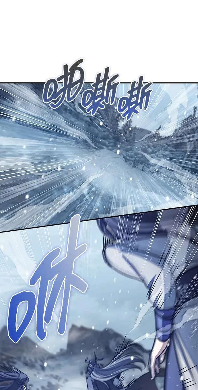 [第108话] 与昨天不同的今天 第56页