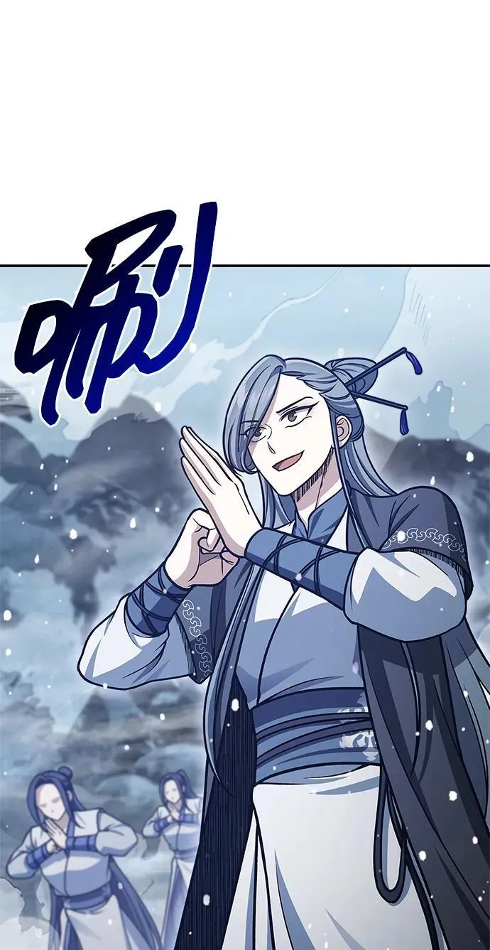 [第108话] 与昨天不同的今天 第58页