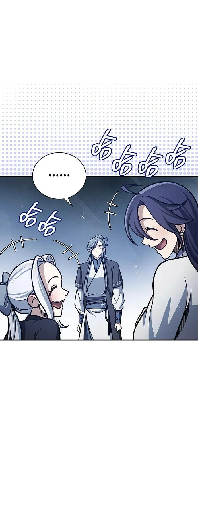 [第108话] 与昨天不同的今天 第74页