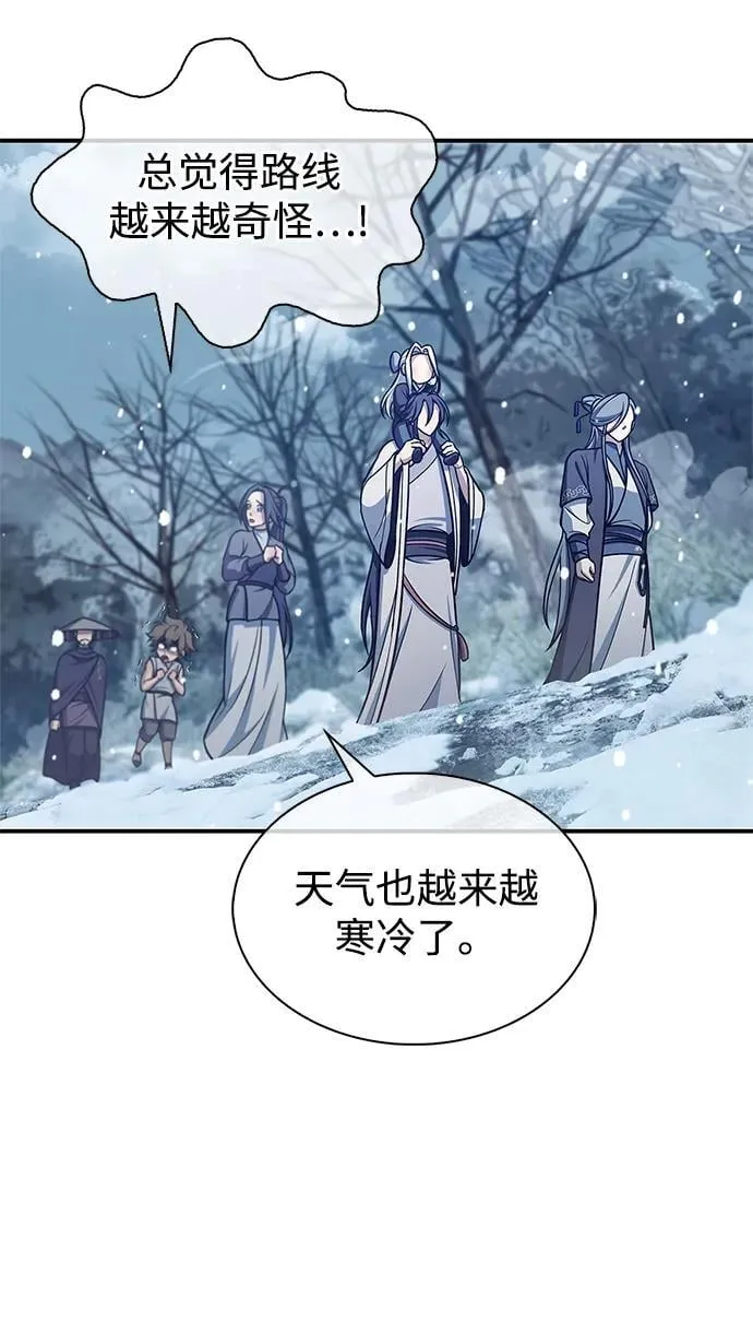 [第108话] 与昨天不同的今天 第81页
