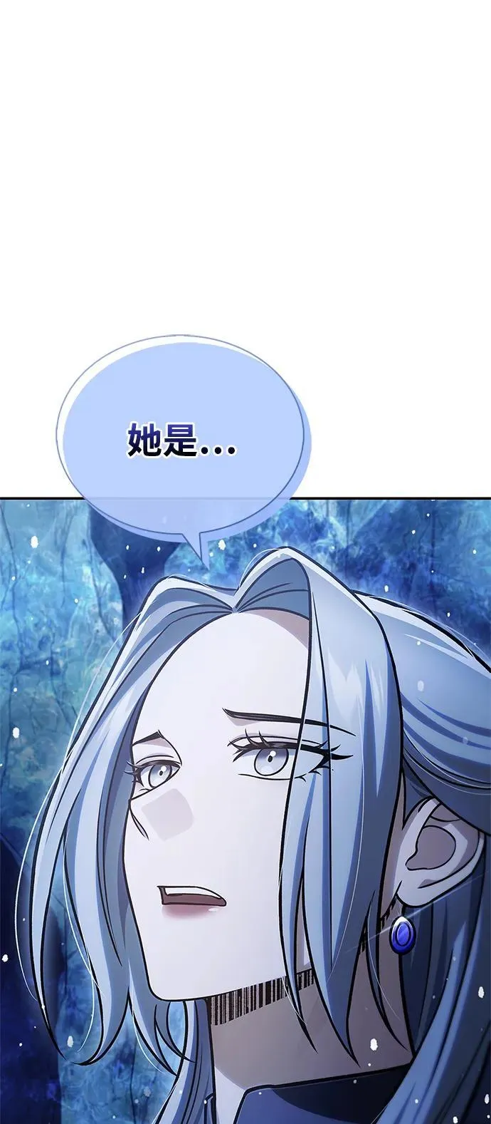 [第110话] 面对冰宫的宿怨 第37页
