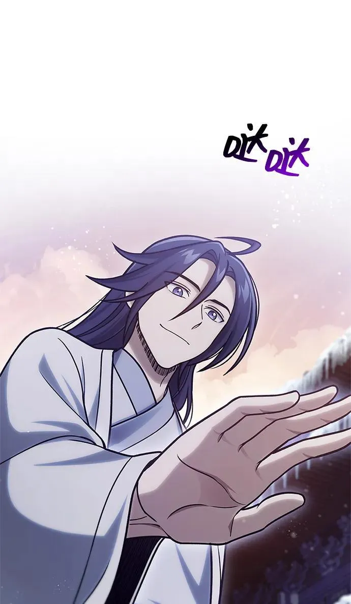 [第110话] 面对冰宫的宿怨 第68页